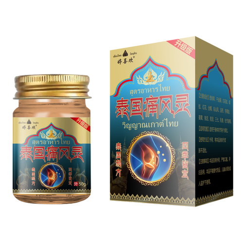 泰国新型治疗痛风的药