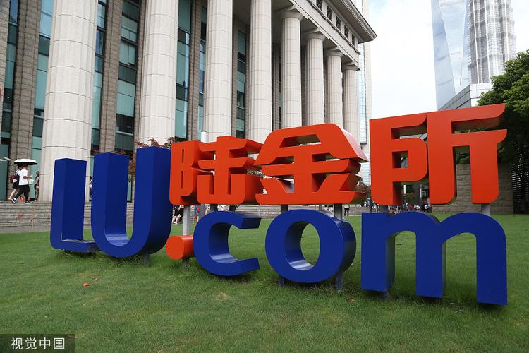 陆金所的p2p安全吗