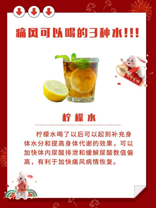 痛风为什么不能喝绿茶