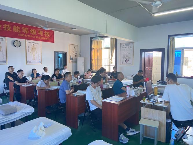 推拿按摩针灸培训学校