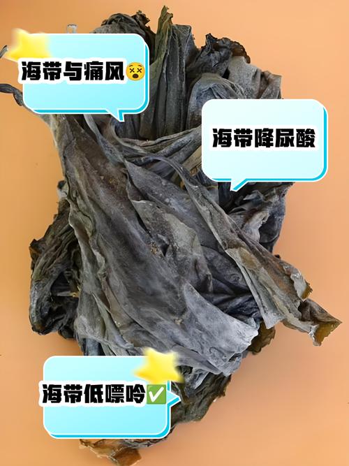 痛风为什么不能吃海带