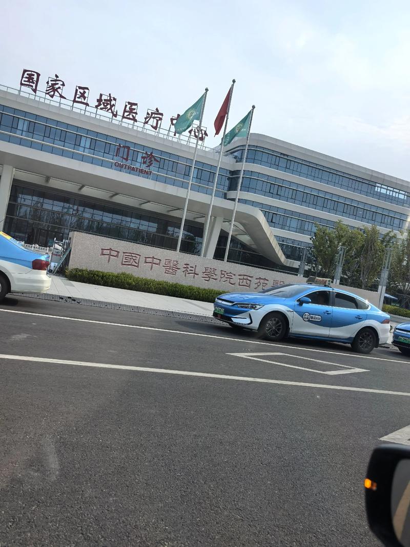 上海曙光针灸减肥医院