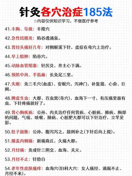 针灸对股骨头有好处吗