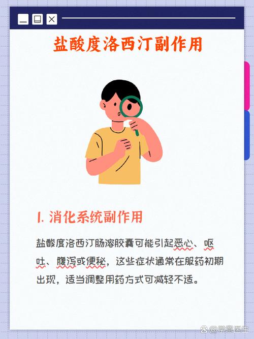 药物的安全范围的意义