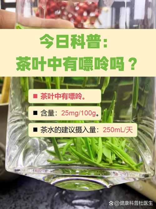 痛风的时候可以喝茶吗