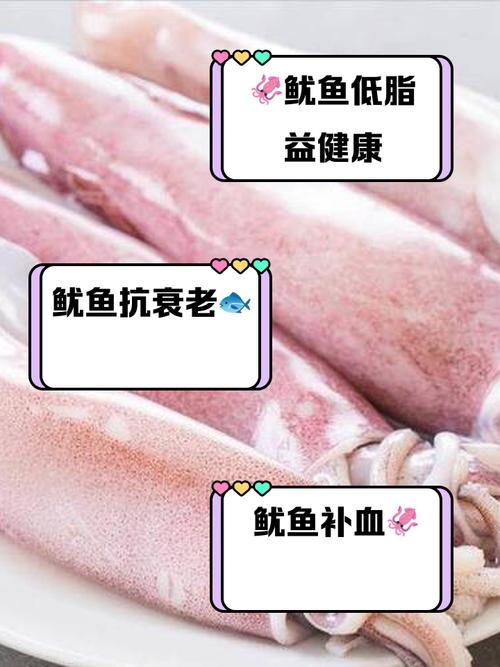 痛风患者可以吃鱿鱼吗