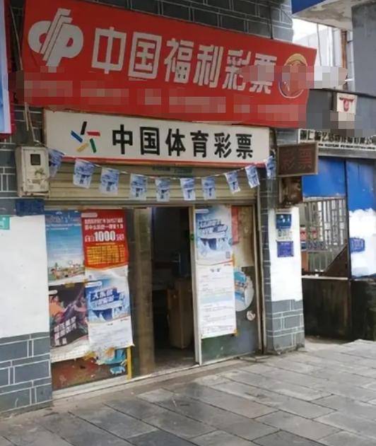 在360买彩票安全吗