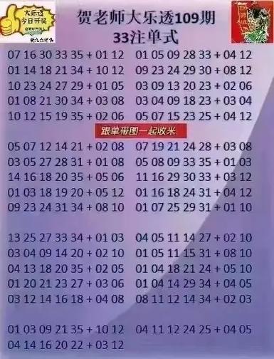 在360买彩票安全吗