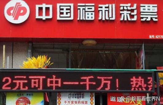 在360买彩票安全吗