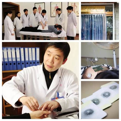 浙江中医药大学 针灸