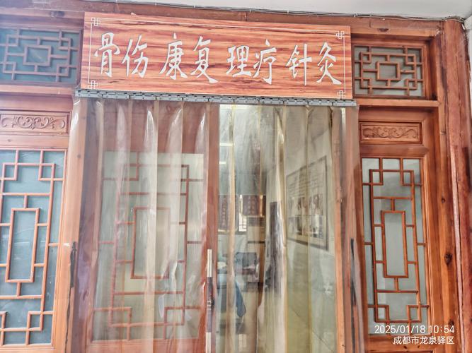 东直门中医院针灸医院