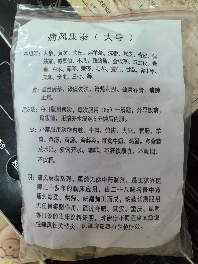 怀化那家医院治痛风好