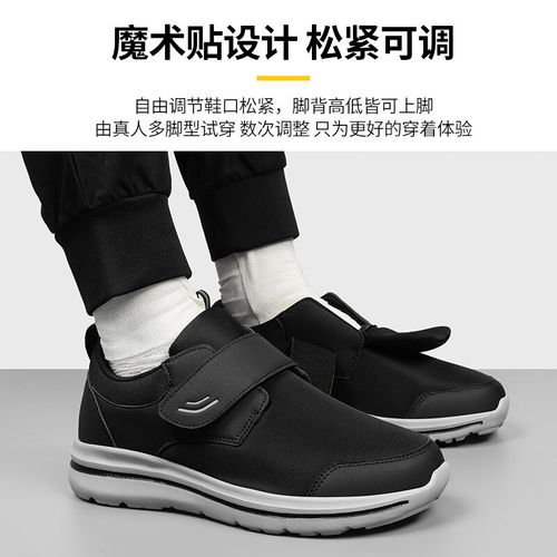 痛风为什么脚缓解黑色