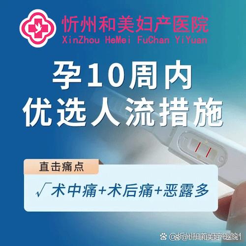 朝阳流产医院哪家安全