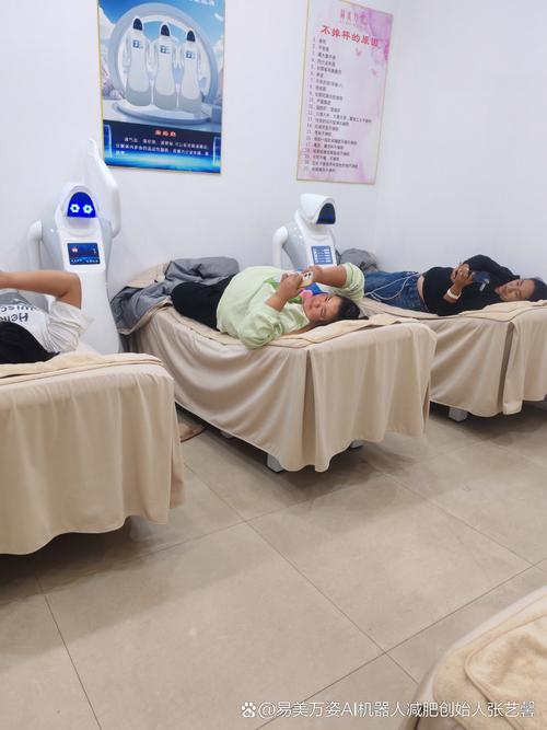 上海 针灸减肥 医院