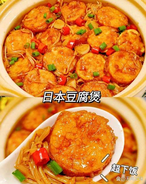 痛风可以吃日本豆腐吗