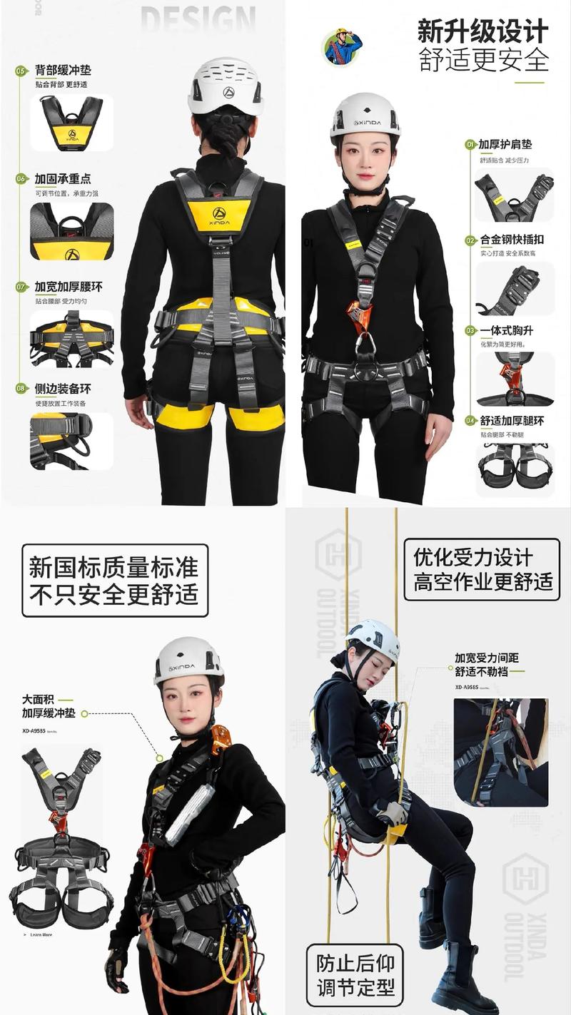 五点安全带 前置护体