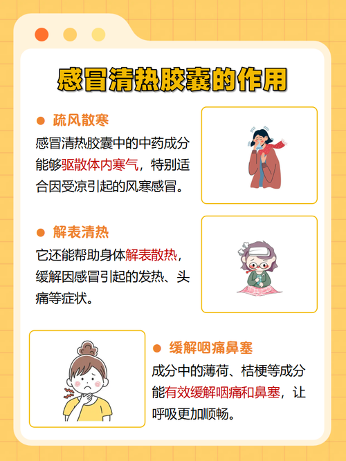 针灸后可以吃感冒药吗