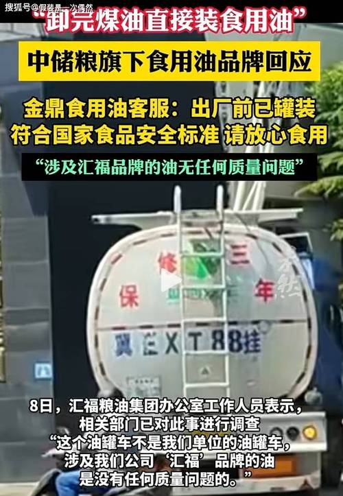 肯德基的食品安全问题