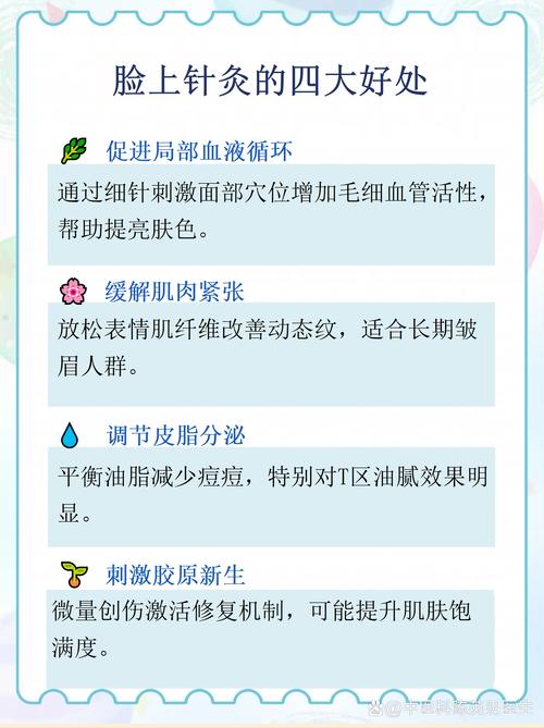 针灸去法令纹有效果吗