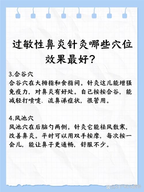 针灸可以治疗鼻窦炎么