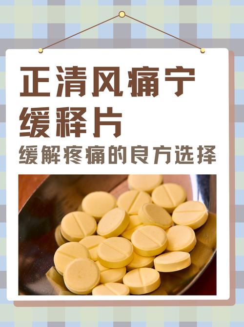 痛风喝酒之前吃什么药