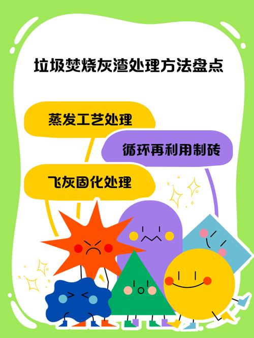 垃圾焚烧厂的安全距离