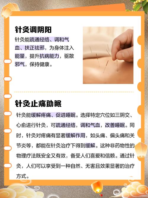 苏州市立医院北区针灸