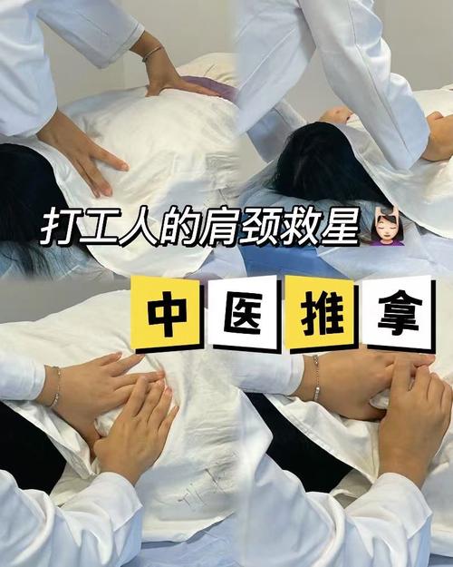 针灸推拿和康复哪个好