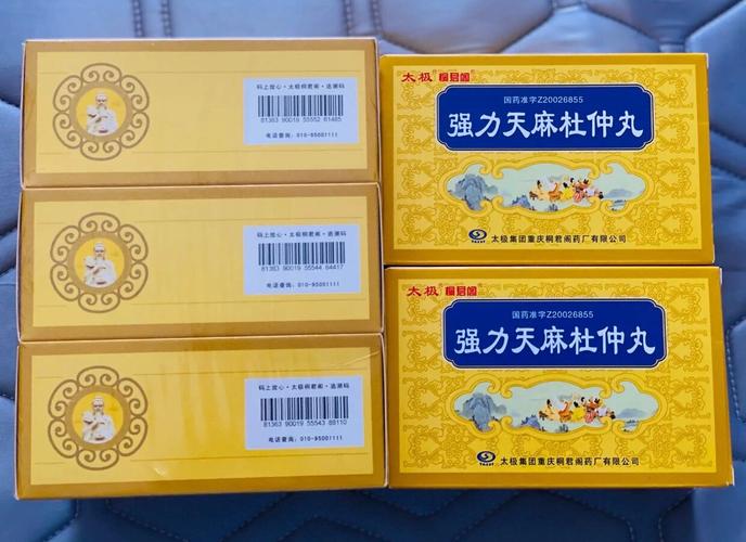 痛风 麝香杜仲天麻丸