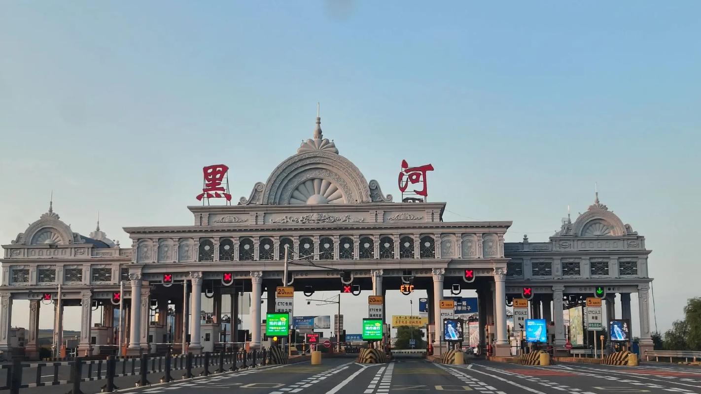 新华社报道:黑河口岸跨境客流迎来高峰
