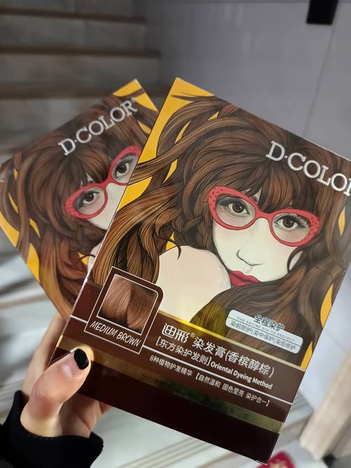 什么牌子的染发剂安全