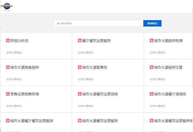 要面试电影院员工技巧