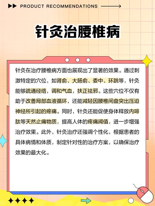 躯体化障碍可以针灸吗