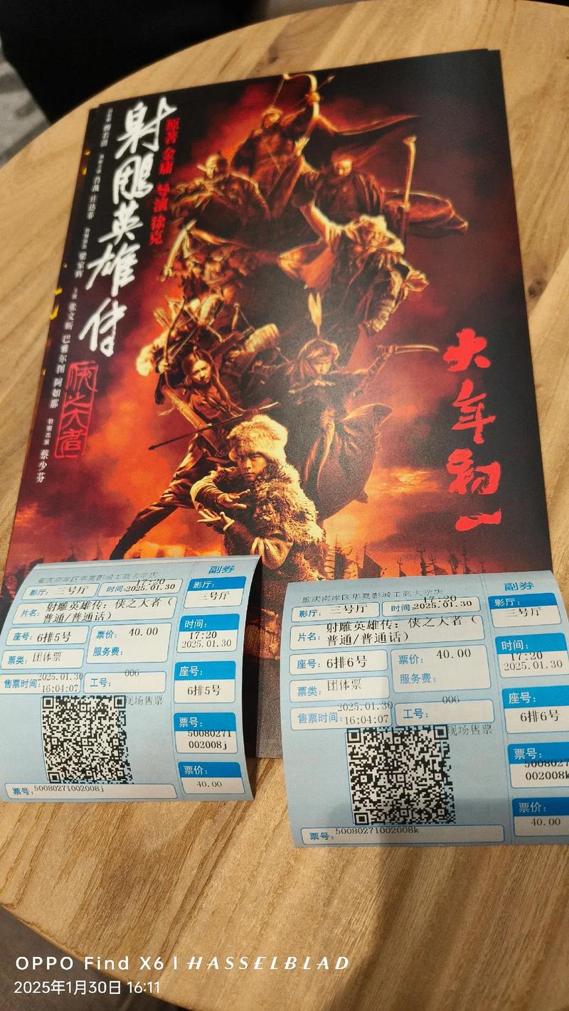 新华社报道:秀我中国｜退役再出山，郭大侠”的江湖