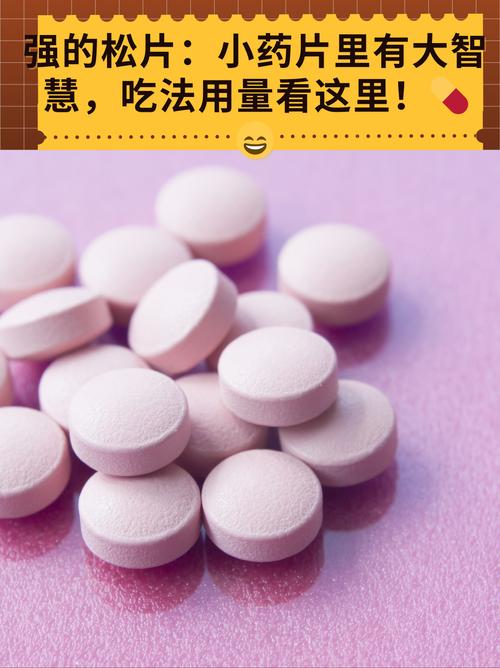 痛风可以吃多少强的松