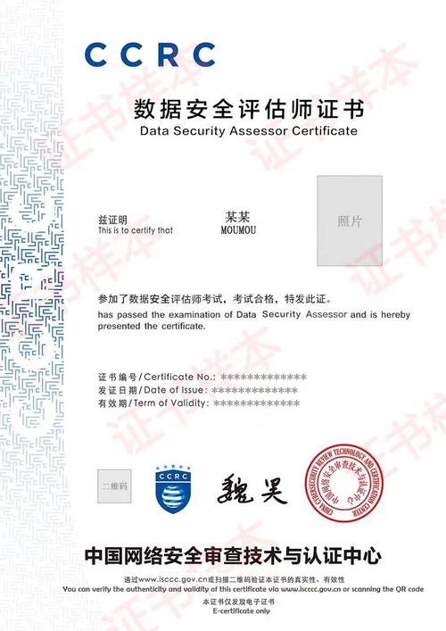 2026年安全评价师