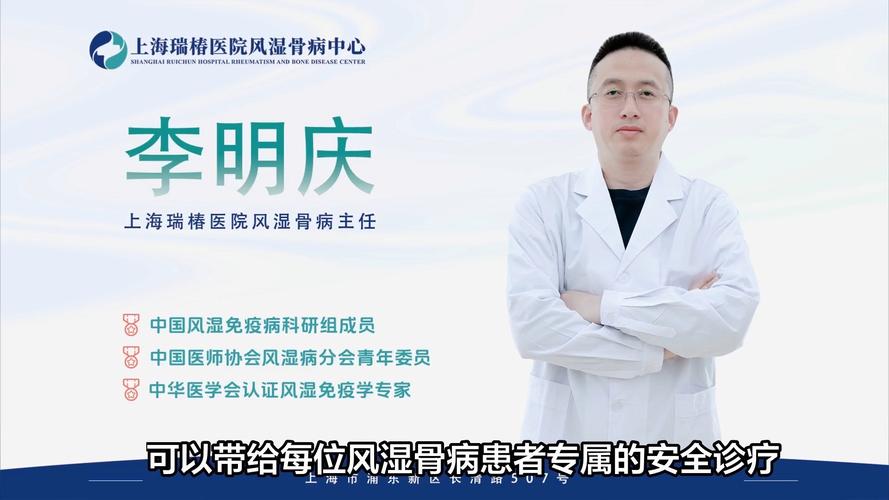 上海什么医院治疗痛风