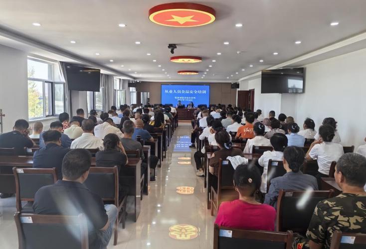 2026食品安全培训