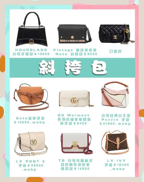 初入职场应该拿什么包