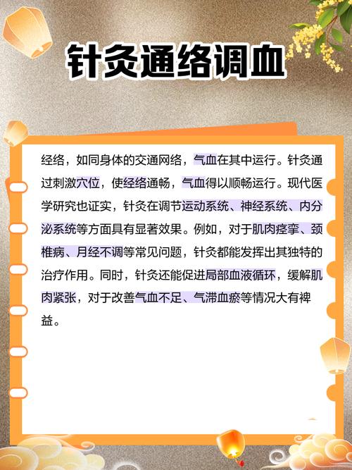 针灸推拿科可以按摩吗