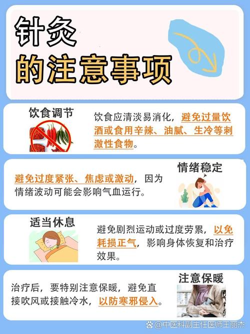 针灸推拿科可以按摩吗