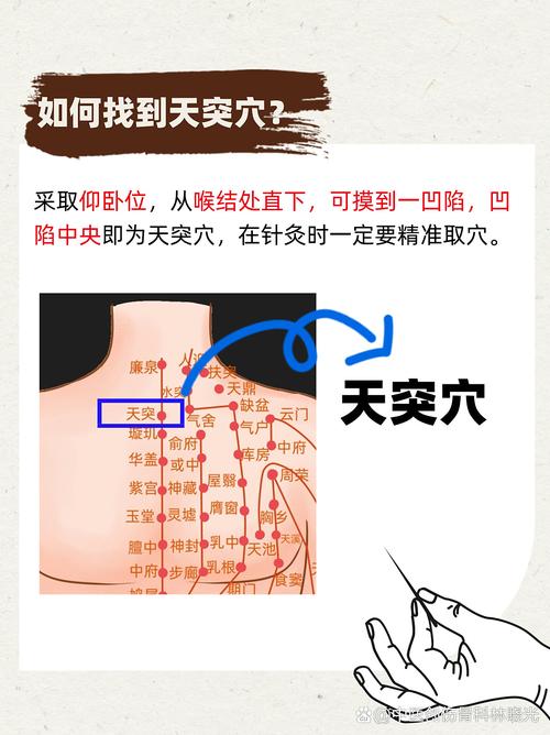 孕晚期咳嗽可以针灸吗