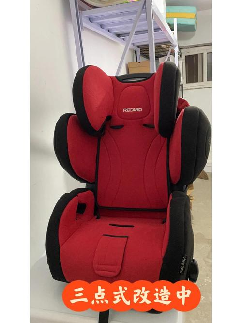 五点式三点式安全座椅