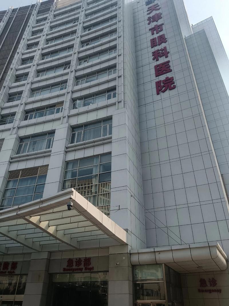 沈阳什么医院治疗痛风