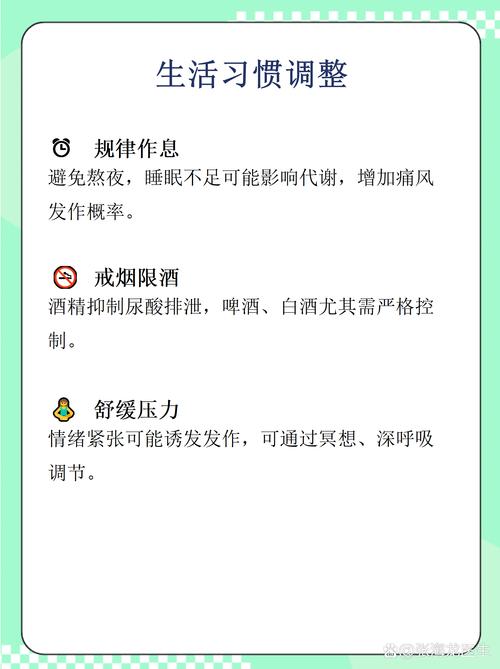 痛风肥胖的人怎么减肥