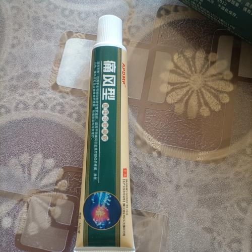 痛风 轻微疼痛 擦药