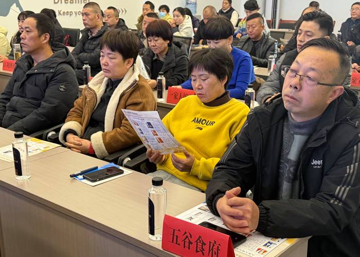 流通环节食品安全培训