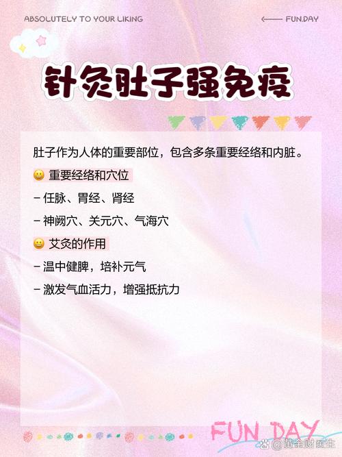 空腹针灸还是饭后针灸