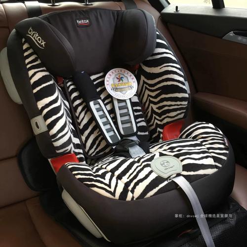 安全带 超级 百变王